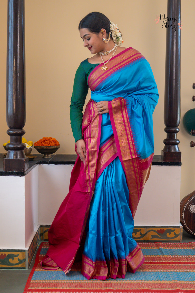 VEDHA (ವೇಧಾ)