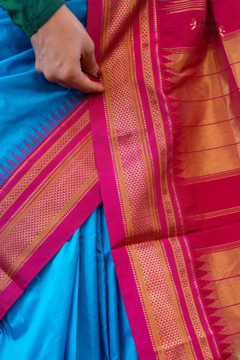 VEDHA (ವೇಧಾ)
