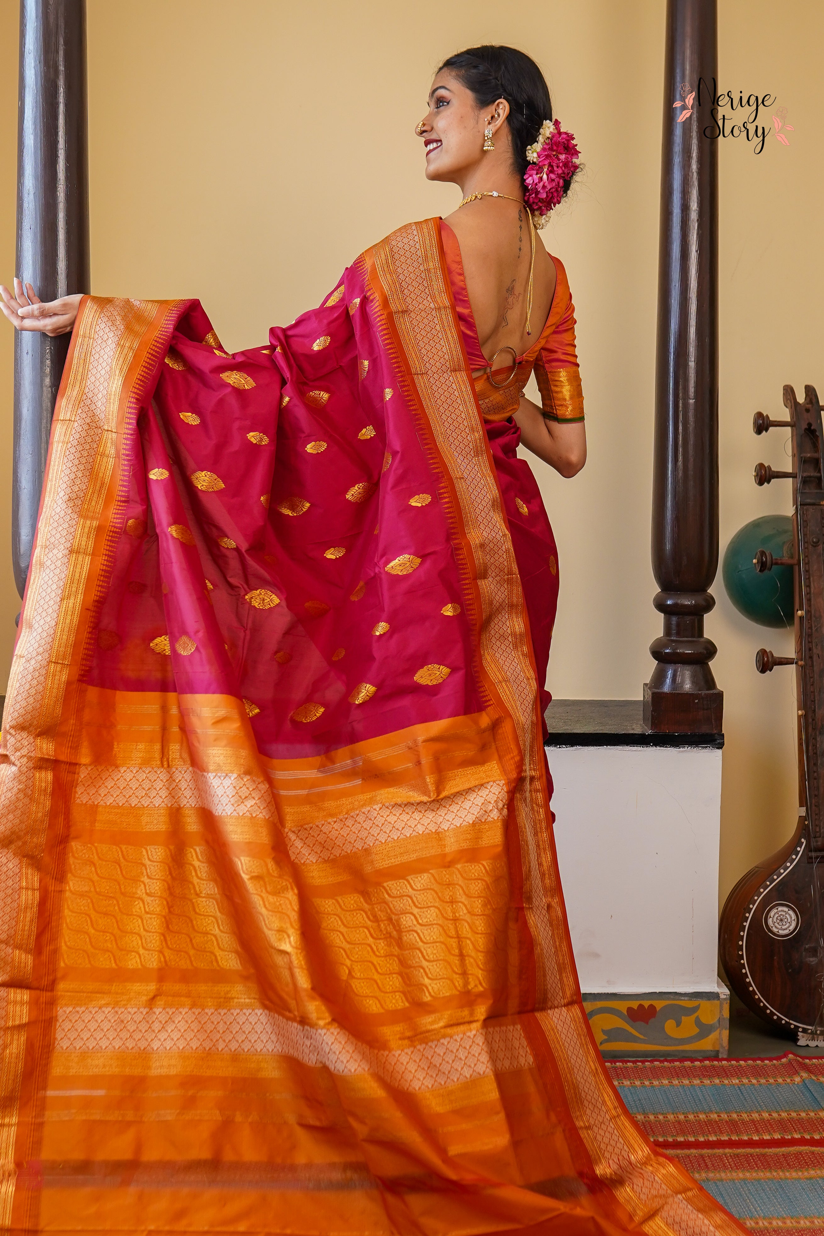 AARNA (ಆರ್ಣಾ)