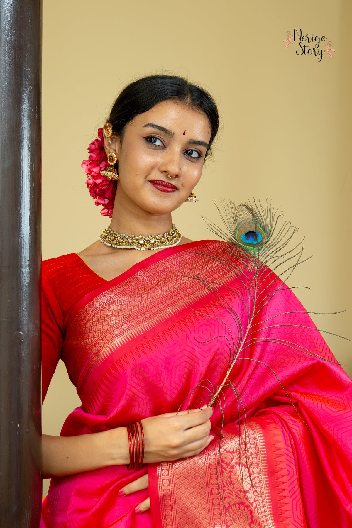 AHRENI (अहरेणी)