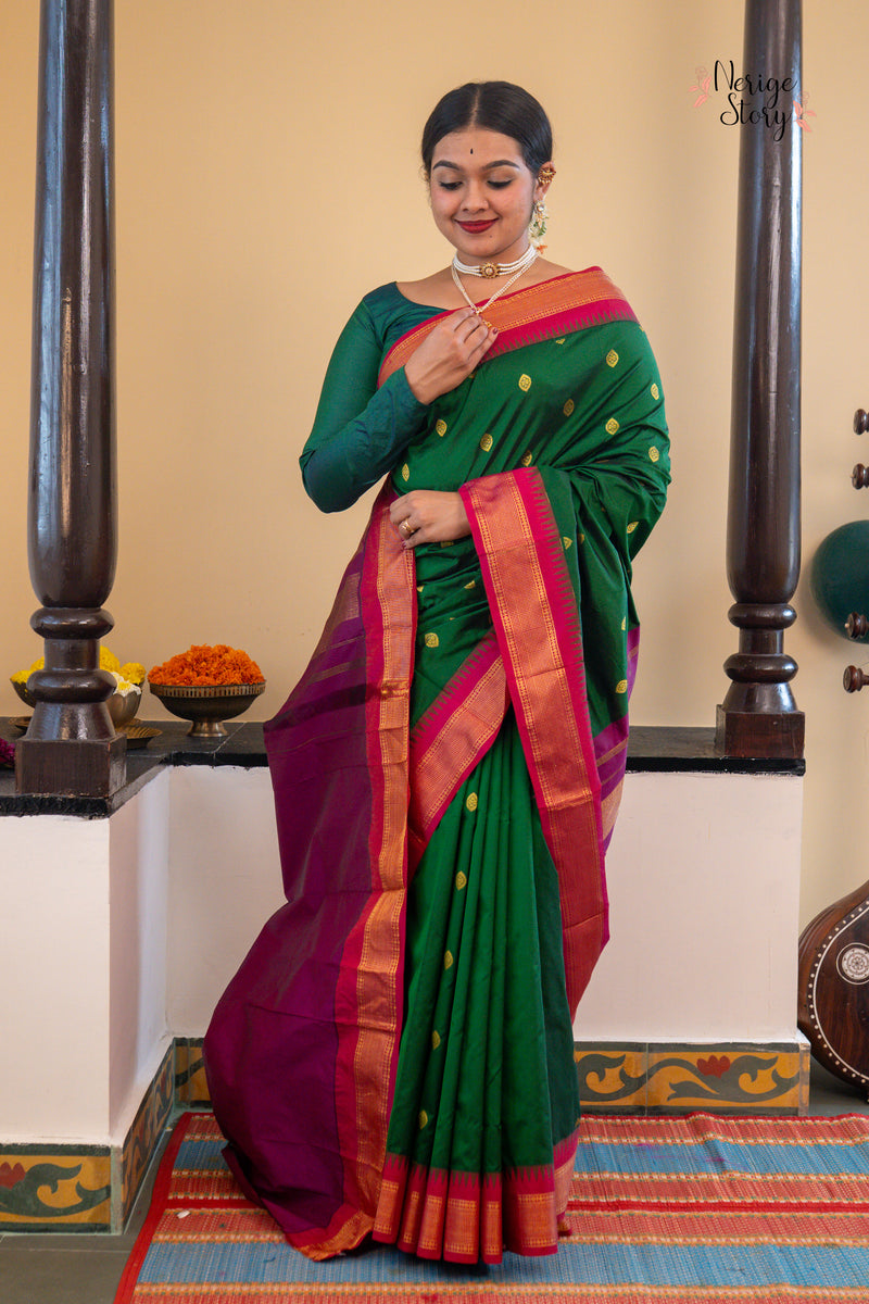 RUHA (ರೂಹಾ)