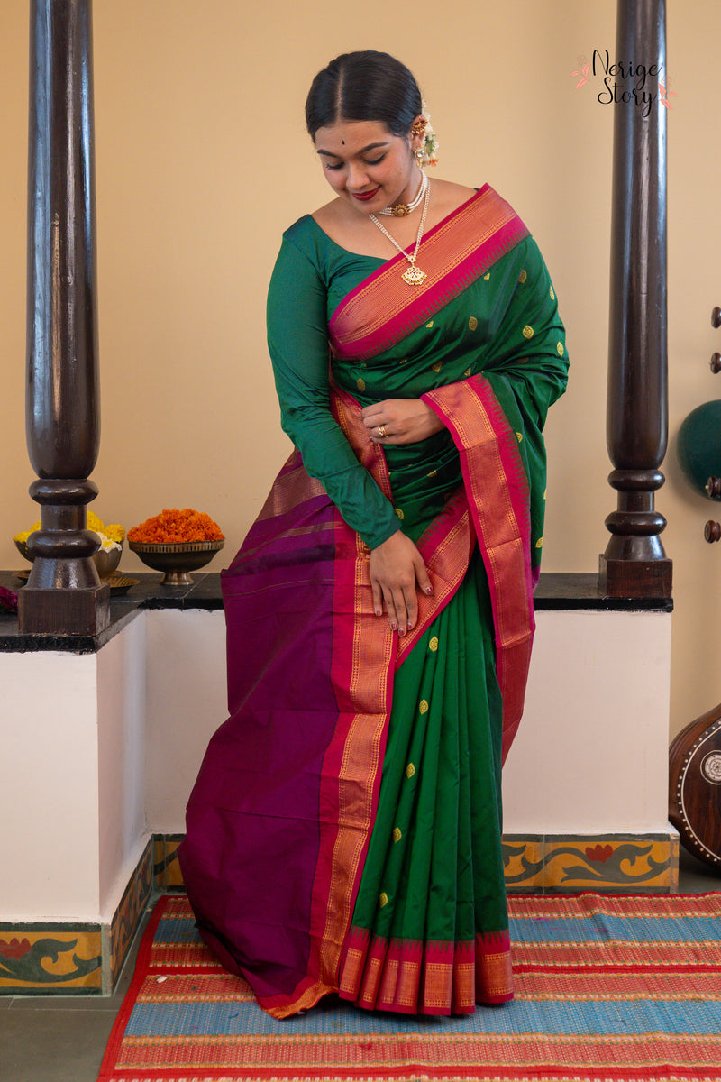 RUHA (ರೂಹಾ)