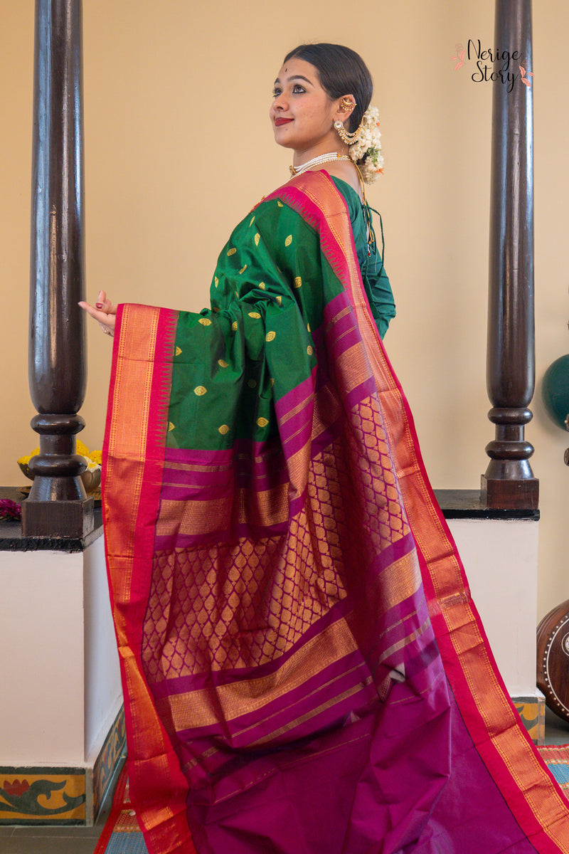RUHA (ರೂಹಾ)
