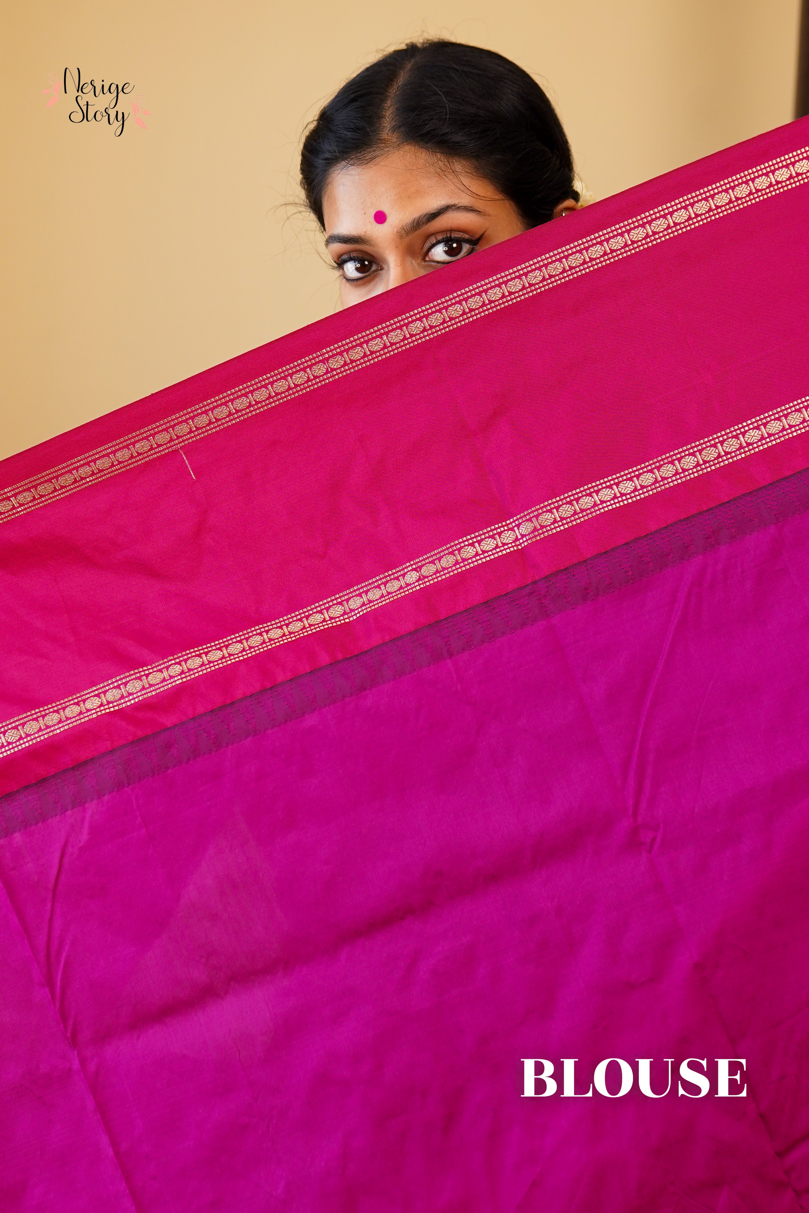 CHINMAYA (ಚಿನ್ಮಯಾ)