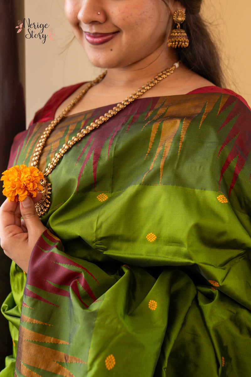 AARJAVEE (ಆರ್ಜವೀ)