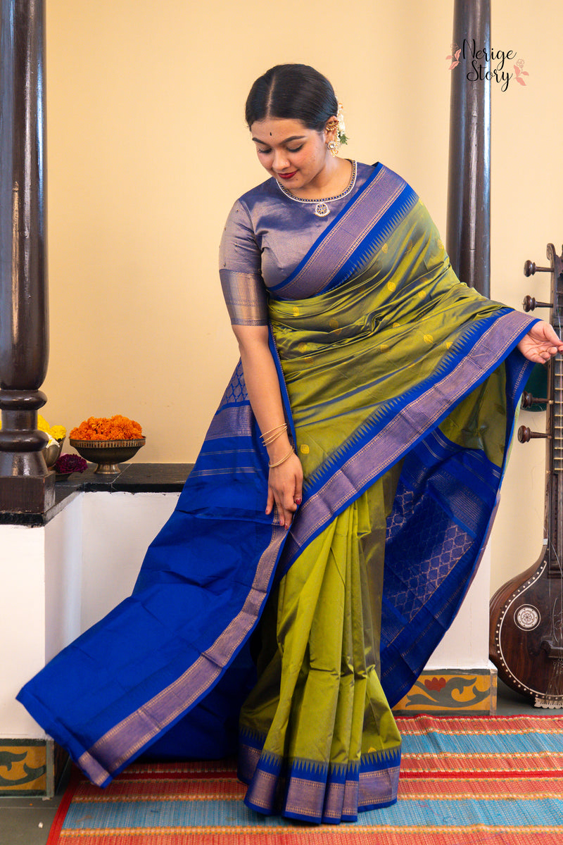 GAGANA SREE (ಗಗನ ಶ್ರೀ)