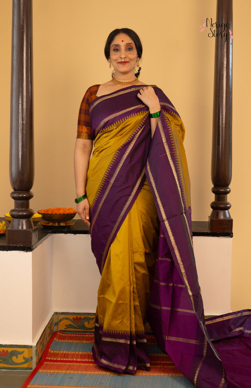 GIRIKANYA (ಗಿರಿಕನ್ಯಾ)