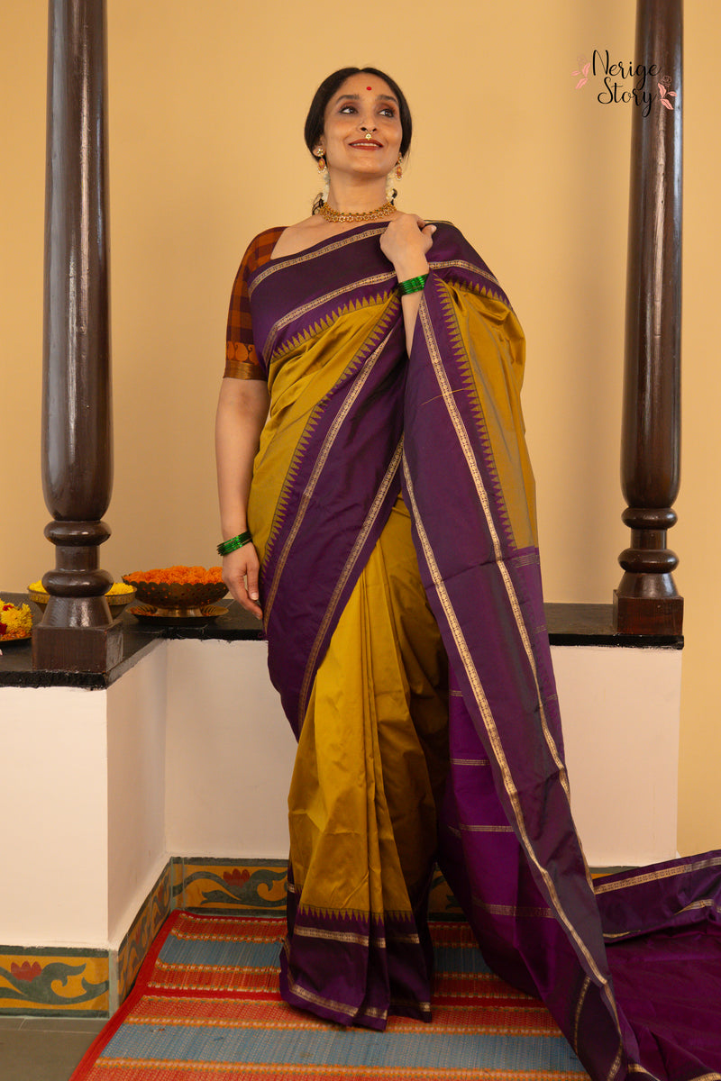 GIRIKANYA (ಗಿರಿಕನ್ಯಾ)