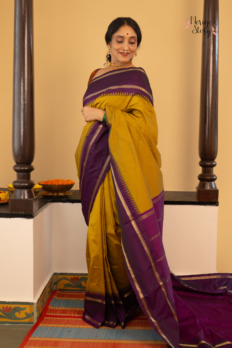 GIRIKANYA (ಗಿರಿಕನ್ಯಾ)