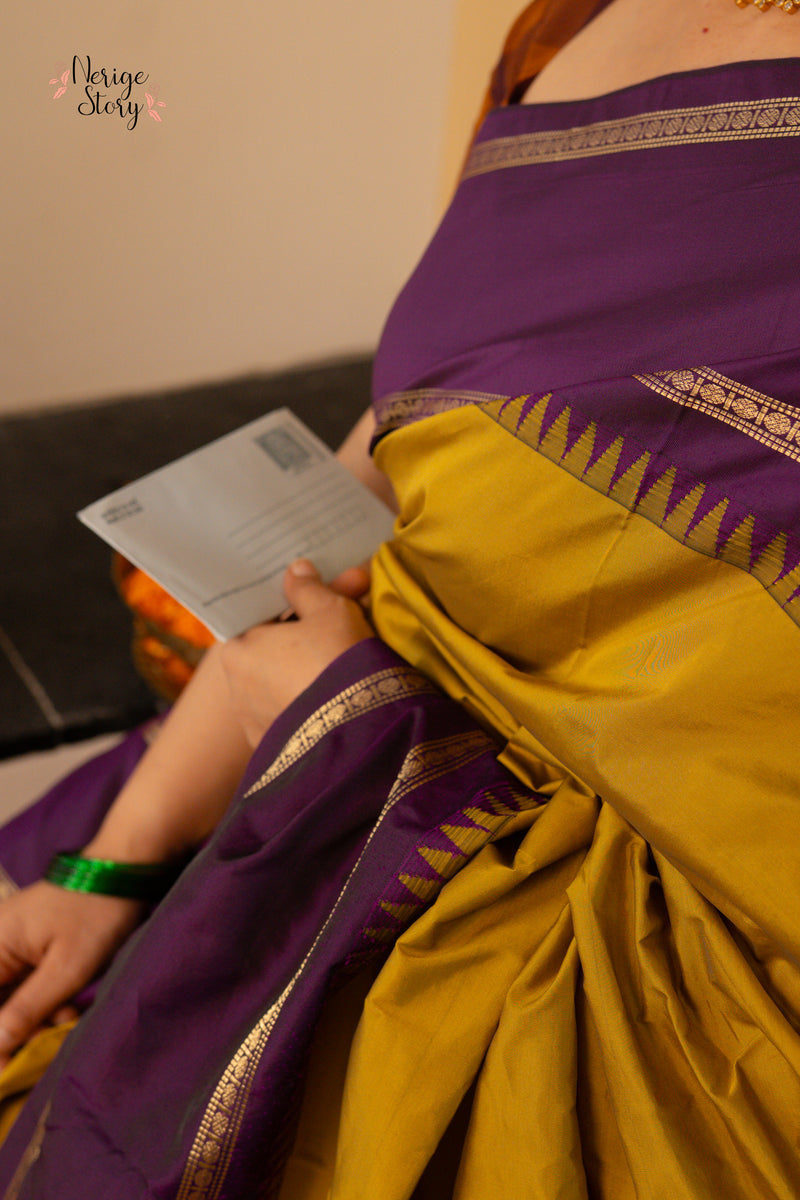 GIRIKANYA (ಗಿರಿಕನ್ಯಾ)