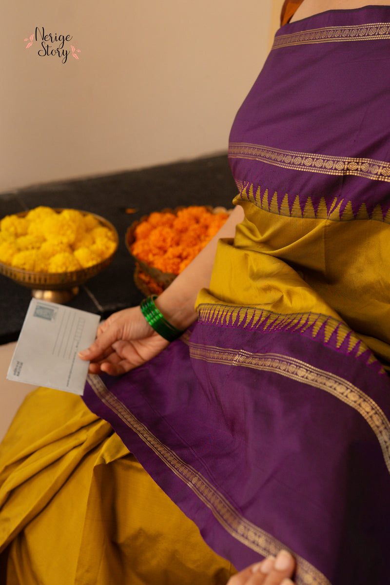 GIRIKANYA (ಗಿರಿಕನ್ಯಾ)