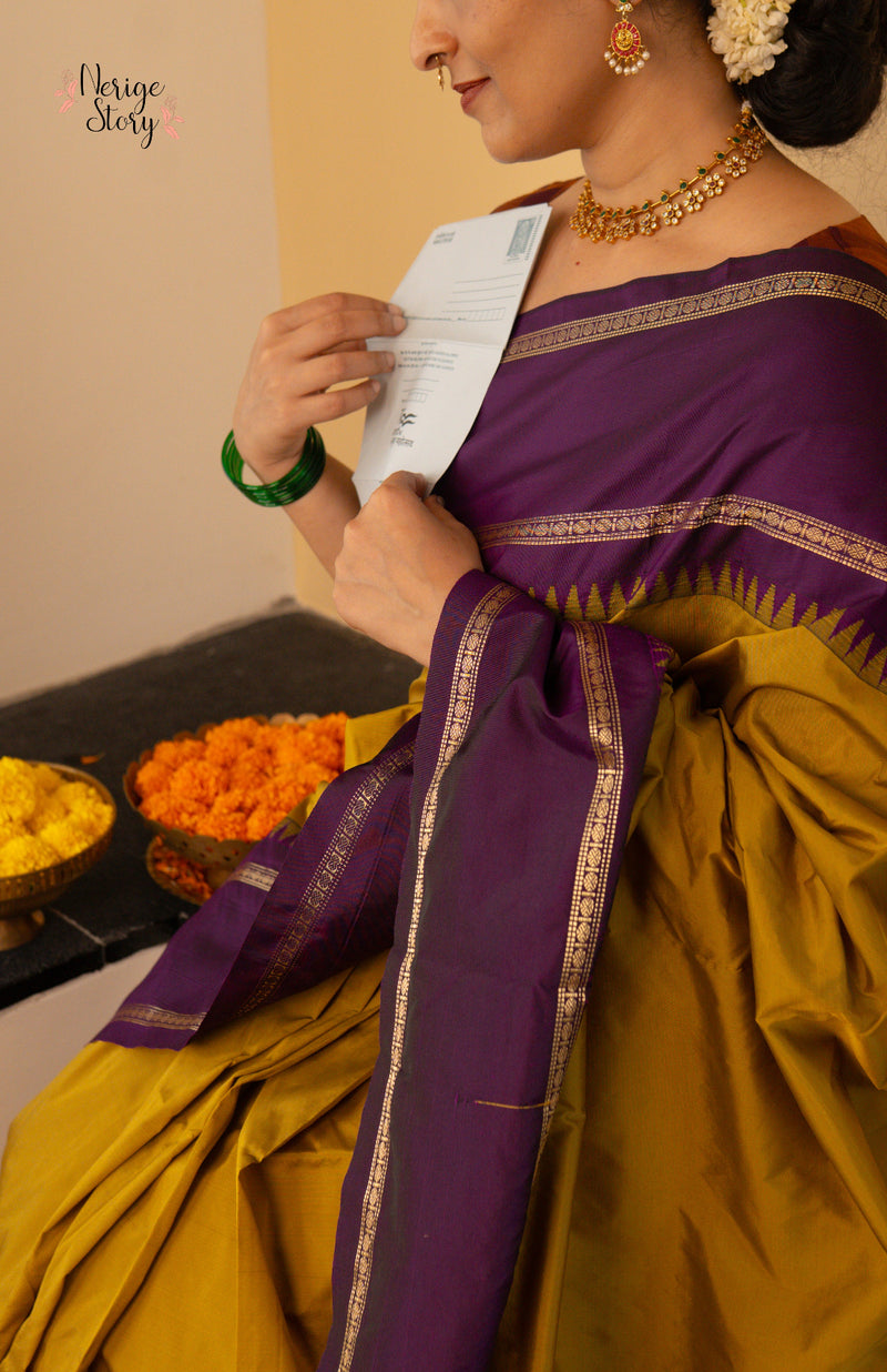 GIRIKANYA (ಗಿರಿಕನ್ಯಾ)