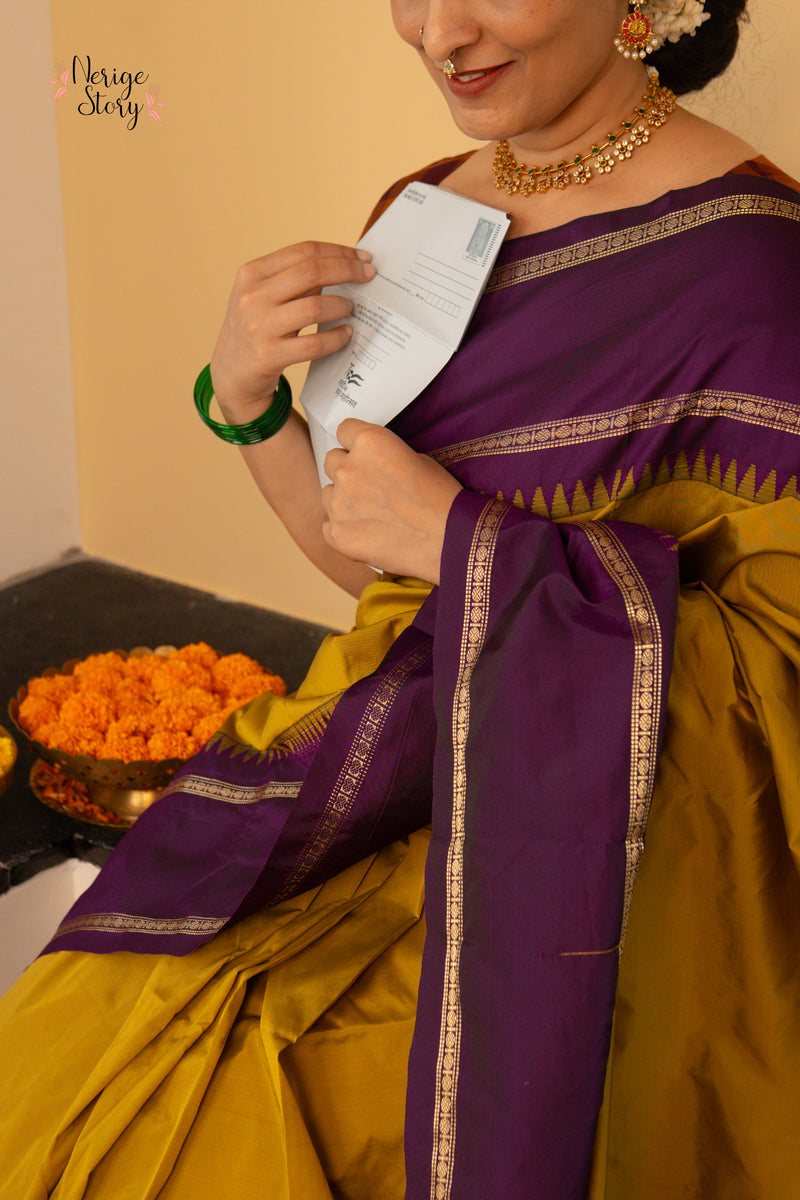 GIRIKANYA (ಗಿರಿಕನ್ಯಾ)