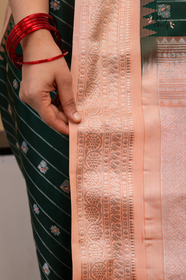 GIRI NANDINI (గిరి నందిని)