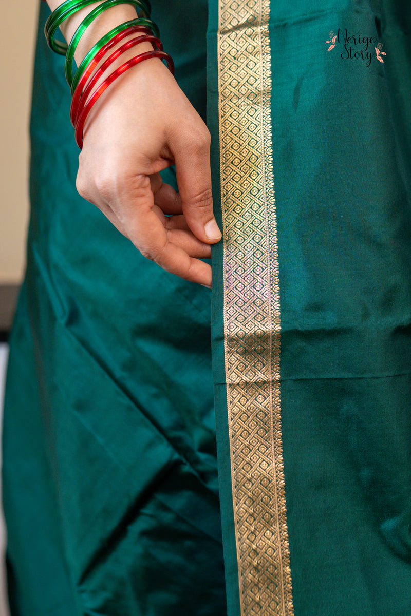 ARUNODAYA (ಅರುಣೋದಯ)