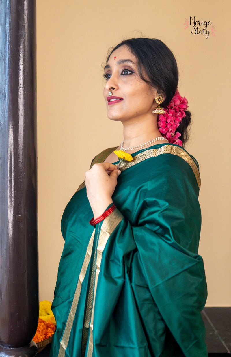 ARUNODAYA (ಅರುಣೋದಯ)