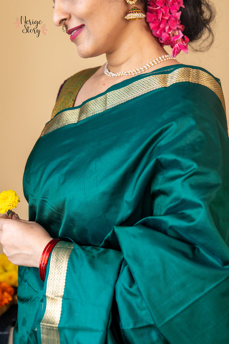 ARUNODAYA (ಅರುಣೋದಯ)