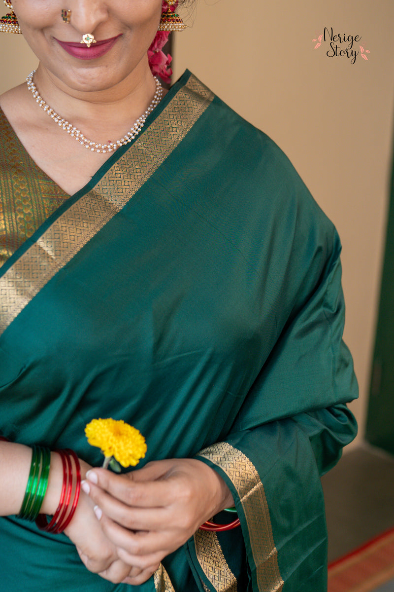 ARUNODAYA (ಅರುಣೋದಯ)