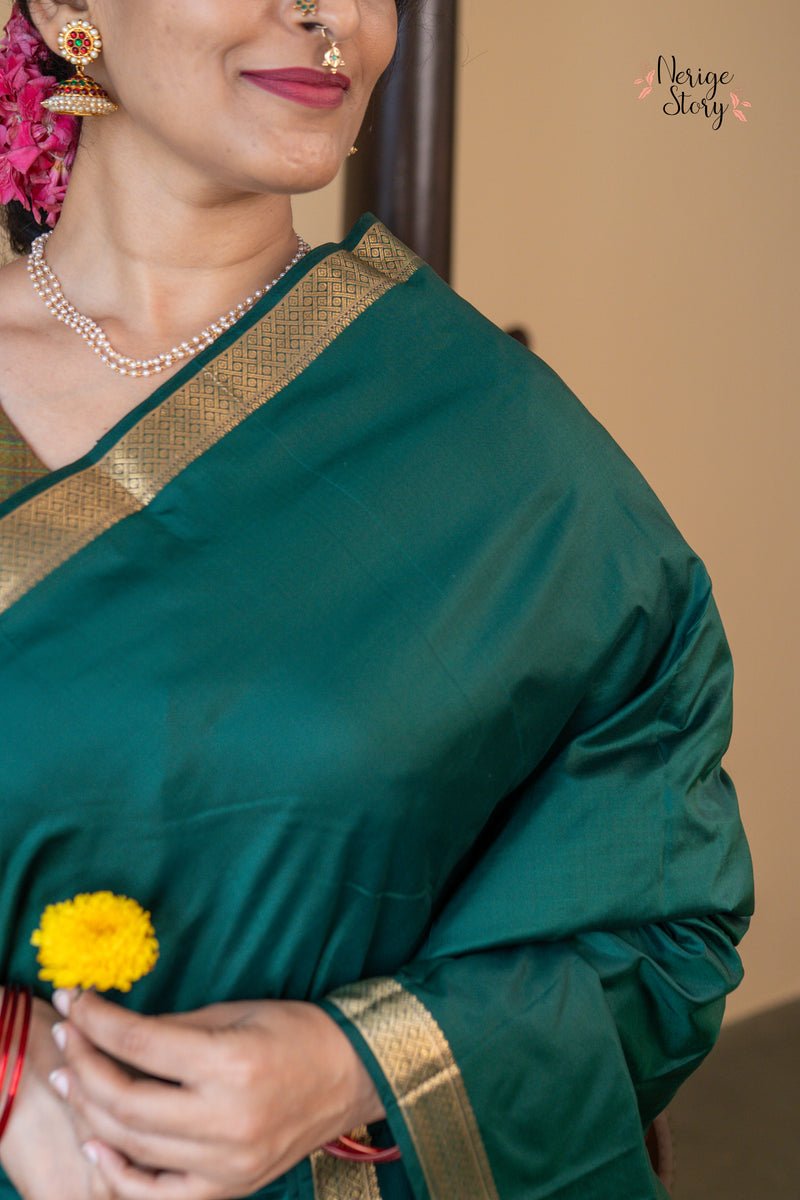 ARUNODAYA (ಅರುಣೋದಯ)