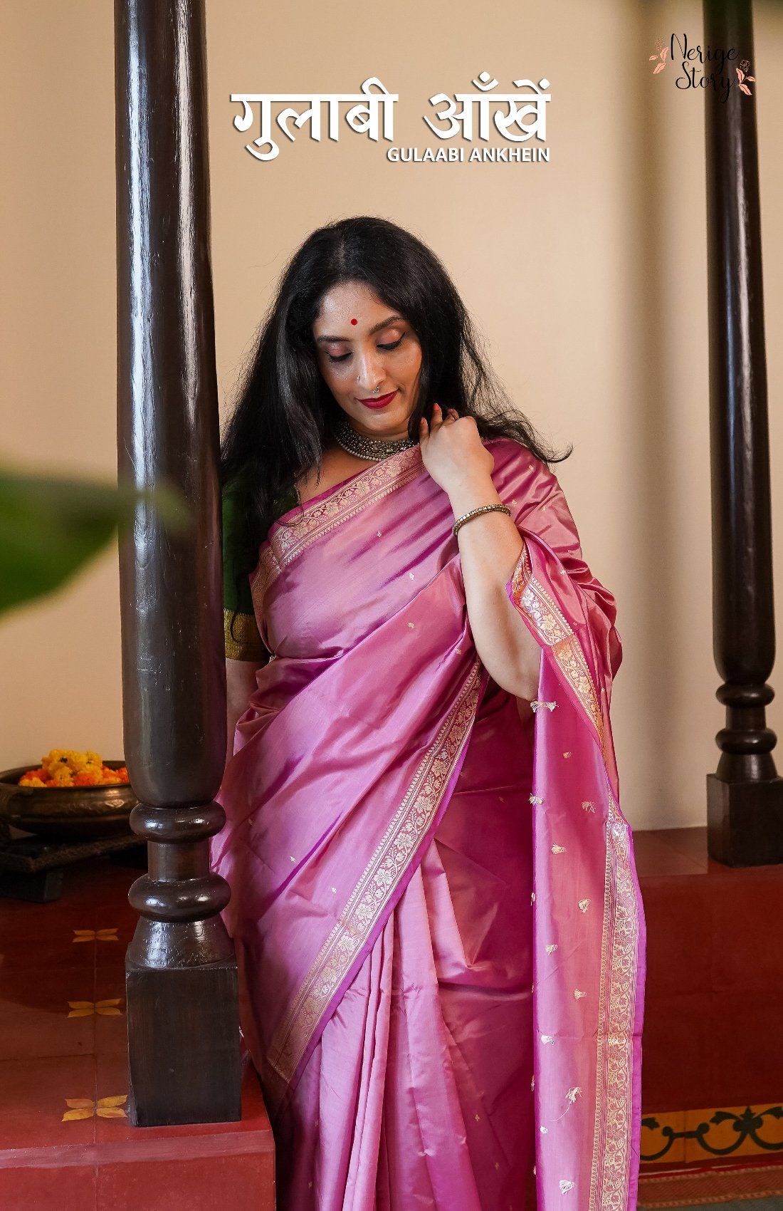 GULAABI ANKHEIN (गुलाबी आँखें)